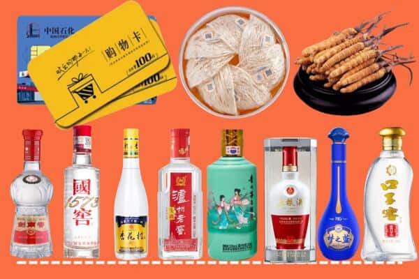 邵阳大祥区烟酒回收