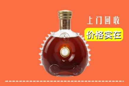 邵阳大祥区回收路易十三