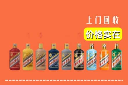 邵阳大祥区烟酒回收