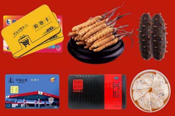邵阳大祥区礼品回收