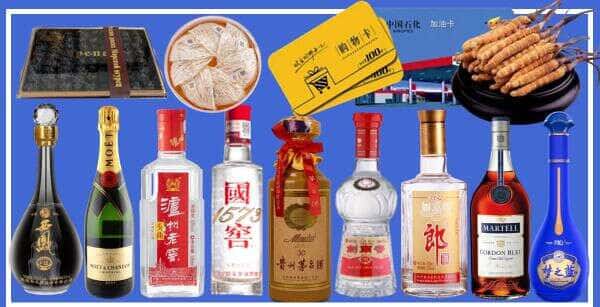 邵阳大祥区烟酒回收