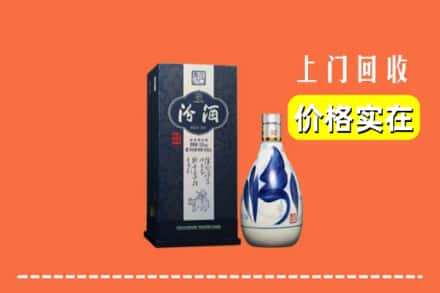邵阳大祥区回收汾酒