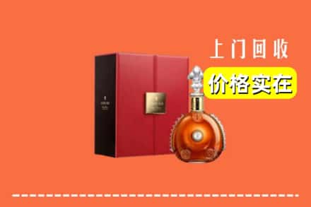 邵阳大祥区回收人头马