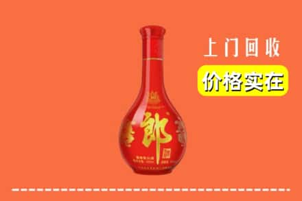 邵阳大祥区回收红花郎
