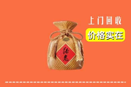 邵阳大祥区回收酒鬼酒