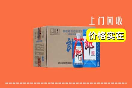 邵阳大祥区回收郎酒