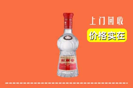 邵阳大祥区回收水晶剑南春