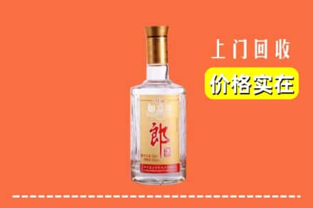 邵阳大祥区回收老郎酒