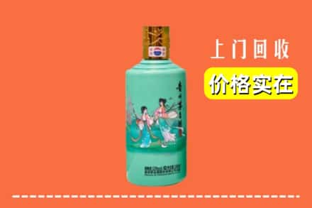 邵阳大祥区回收24节气茅台酒