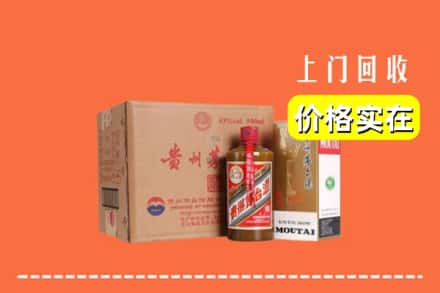 邵阳大祥区回收精品茅台酒