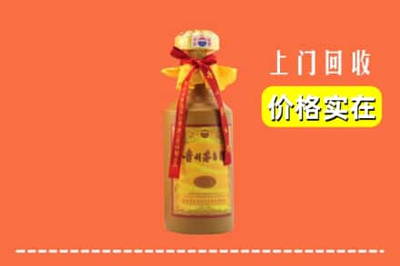 邵阳大祥区回收15年茅台酒