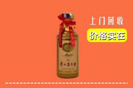 邵阳大祥区回收30年茅台酒
