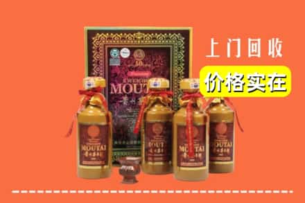 邵阳大祥区回收50年茅台酒