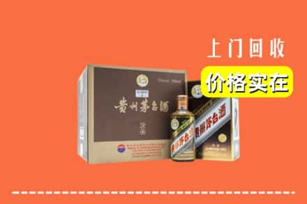邵阳大祥区回收彩釉茅台酒