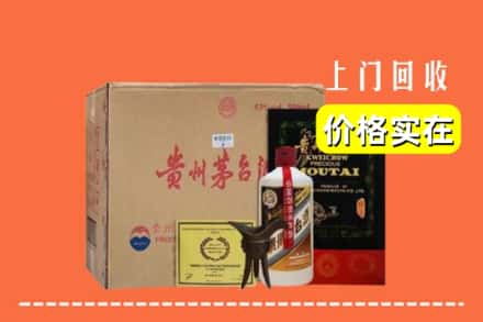 邵阳大祥区回收陈酿茅台酒