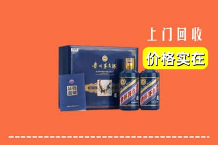 邵阳大祥区回收茅台酒瓶